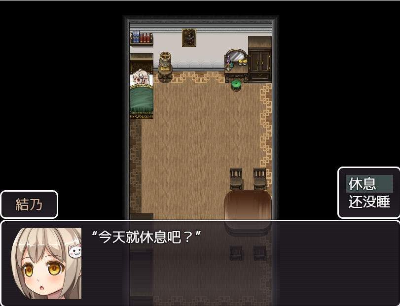 【探索RPG/汉化】幻想館の花嫁 Vol.1 云翻汉化+原版补丁【新作/PC+安卓/1.2G】插图1 【探索RPG汉化】幻想館の花嫁 Vol.1 云翻汉化+原版补丁【新作PC+安卓1.2G】