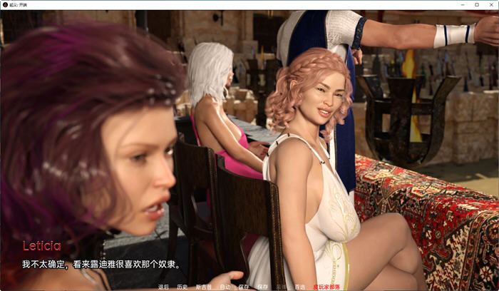 叛逆开始 ver0.5 汉化重制版 PC+安卓 动态SLG游戏 3.5G