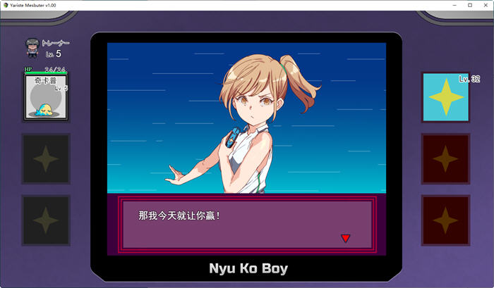 宝可梦迷之规则 ver1.07 官方中文版 PC+安卓 日系同人RPG游戏 3.2G