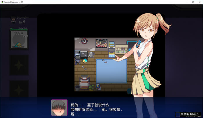 宝可梦迷之规则 ver1.07 官方中文版 PC+安卓 日系同人RPG游戏 3.2G