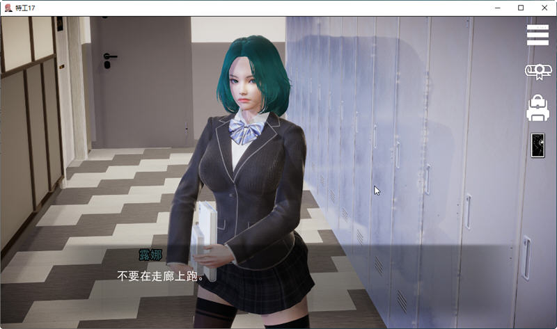 特工17 ver22.5 官方中文版 PC+安卓+赞助码 动态SLG游戏 4.2G