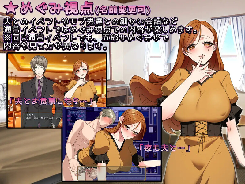 【爆款RPG/汉化/被NTR】返済妻(返済妻~私はカラダで返済する~)V1.0 内置AI汉化【双端-1.70G】