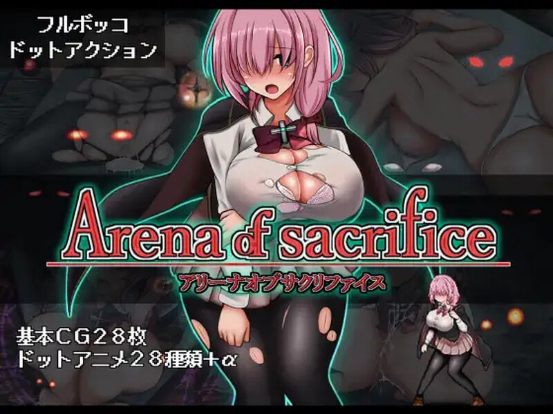 【动作ACT/全动态/生肉】献祭之庭(Arena of sacrifice)V1.0 【300MB】