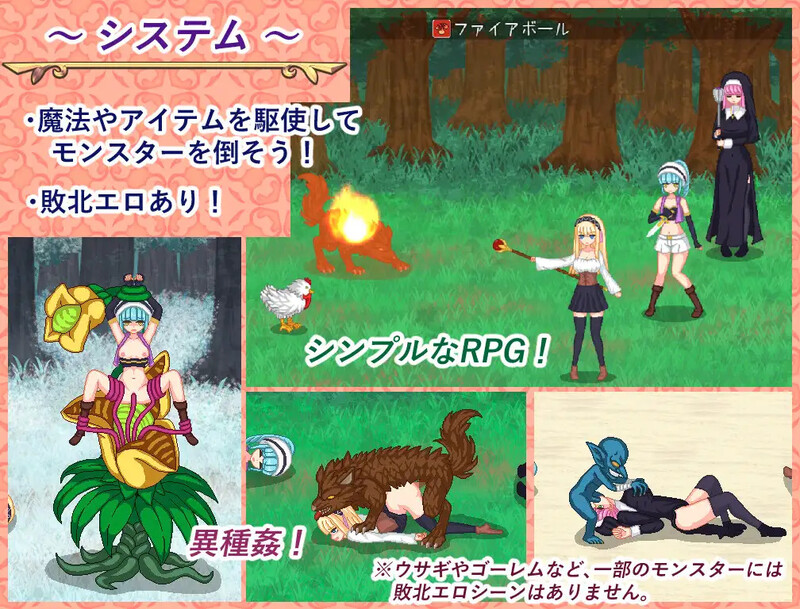 【回合RPG/像素全动态/汉化】炼金生活(錬金ライフ)V1.0 AI汉化【1.10G】