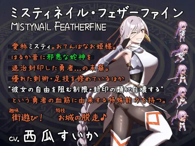 【动作ARPG/拘束羞辱/生肉】公主于命运枷锁下的悲鸣——宿命中的落难少女(姫ハ運命ニ呻吟ヘリ Destined Damsel In Distress)V1.0 【700MB】