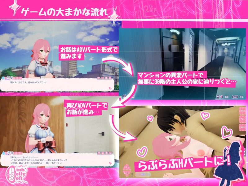 【3D互动/爆乳巨乳/强X/全动态/官中】迷宫屋(Maison de Labyrinth)V2.0 DL官中【1.20G】
