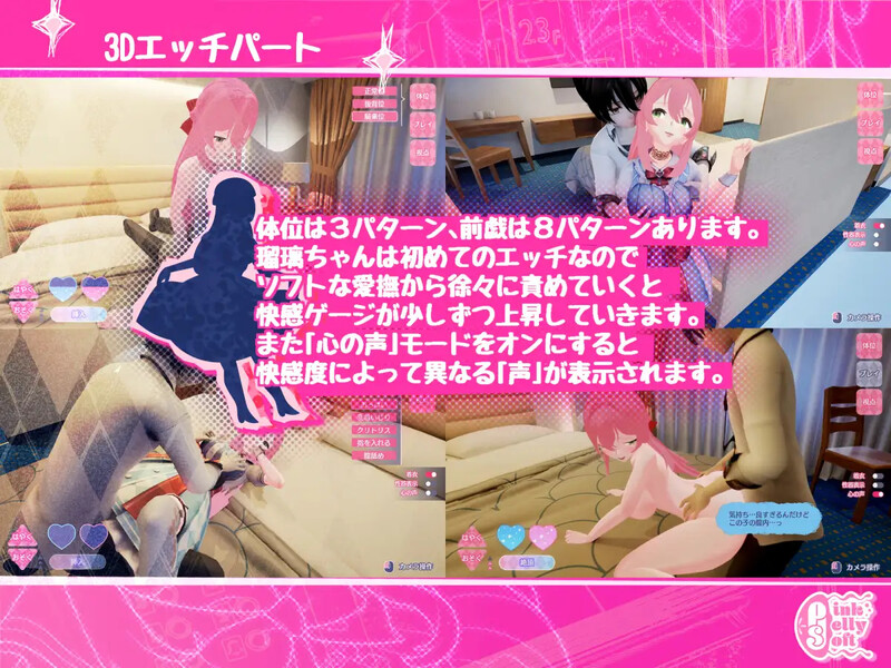 【3D互动/爆乳巨乳/强X/全动态/官中】迷宫屋(Maison de Labyrinth)V2.0 DL官中【1.20G】