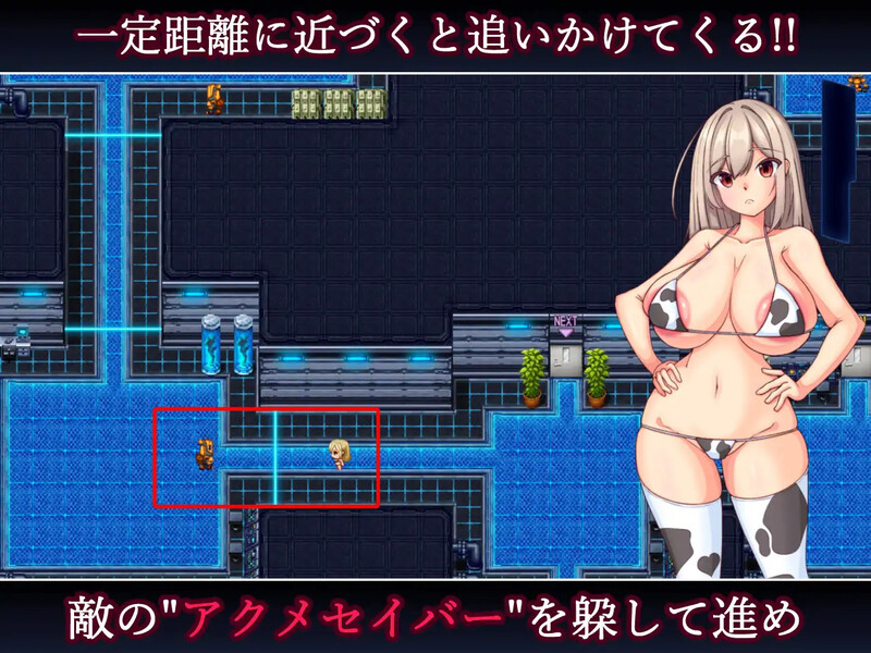【脱出RPG/阿黑颜/官中】绑架!?巨乳星人!!我是银河的牛奶供应者(アブダクション!?おっぱい星人!!私は銀河のミルクサーバー)V1.0 STEAM官中【1G】