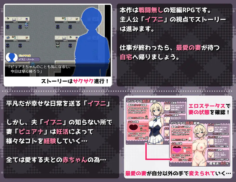 【探索RPG/被NTR/汉化】新婚精灵太太正在备孕中(新妻エルフさんは妊活中)V1.0 AI汉化【1G】