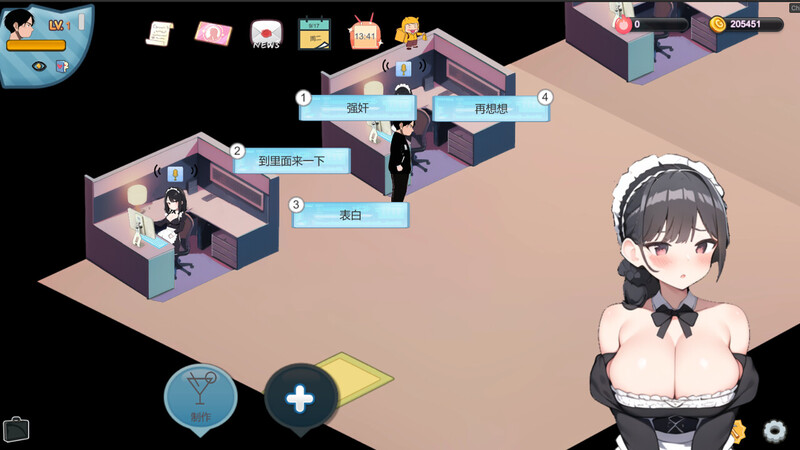 【经营SLG/互动养成/AI生成/官中】黑山恋爱咖啡厅(LoveCafe)V3.0 STEAM官中【1.40G】