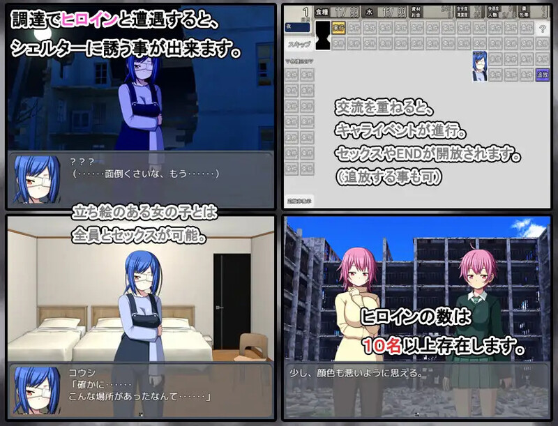 【爆款RPG/强X/汉化】末日避难所的性活(終末シェルター性活)V1.0.4 AI汉化【1.20G】