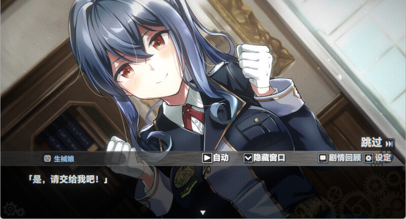 【SLG/猎奇/官中】生械娘的解体工房(Dismantling Workshop of Bio-Girl)V1.5.4 STEAM官中【300MB】