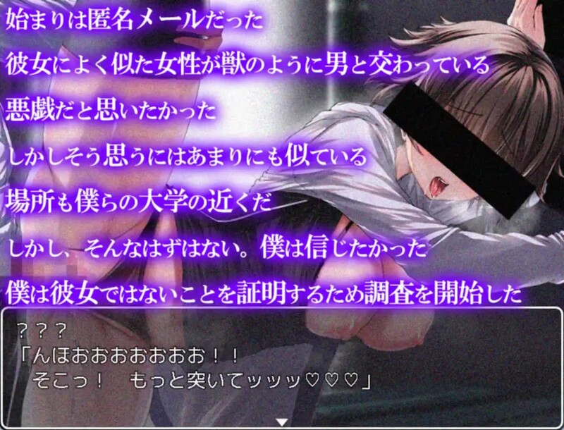 【探索RPG/被NTR/汉化】堕落的我的女友(堕ちた僕の彼女)V1.0 AI汉化【1.20G】