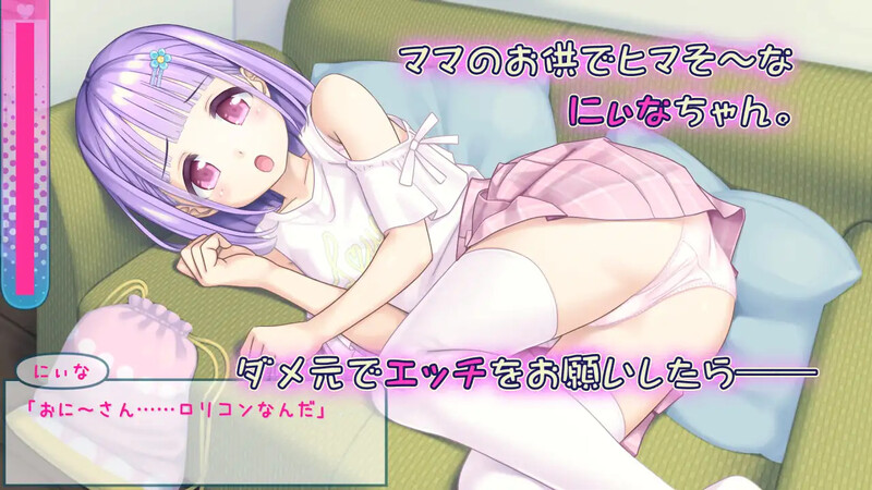 【互动SLG/初体验/汉化】妮娜的色情日常~周末的秘密触摸!~(にぃなのエロ曜日~週末は秘密にタッチ!~)V1.0 AI汉化【双端-500MB】