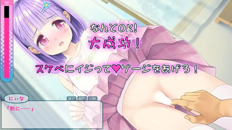 【互动SLG/初体验/汉化】妮娜的色情日常~周末的秘密触摸!~(にぃなのエロ曜日~週末は秘密にタッチ!~)V1.0 AI汉化【双端-500MB】