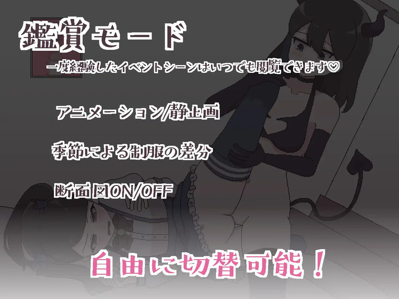 【互动SLG/日常后宫/动态/官中】扶她魅力生活 ~扶她阴角的后宫模拟~(ふたモテ生活 ~ふたなり陰キャのハーレムシミュレーション~)V1.0 AI汉化【1.10G】