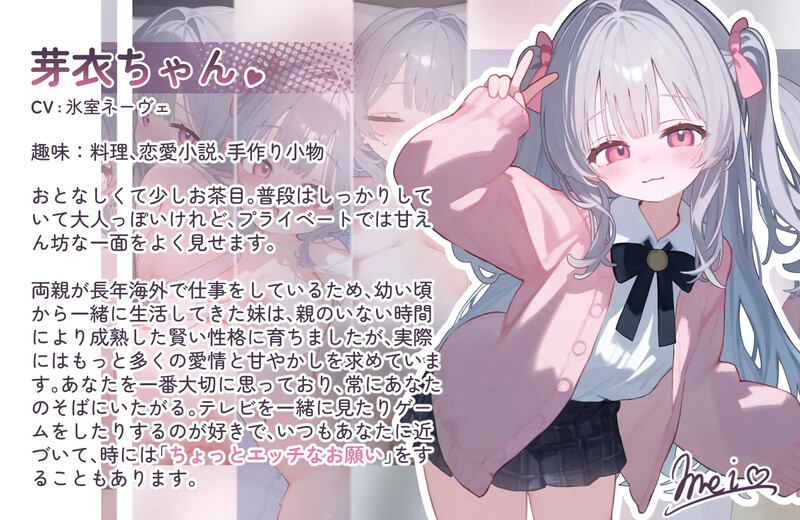 【互动SLG/LIVE2D/全动态/生肉】与撒娇妹妹的二人甜蜜亲密性活(甘えんぼな妹と二人きりいちゃラブ性活)V1.0 【700MB】