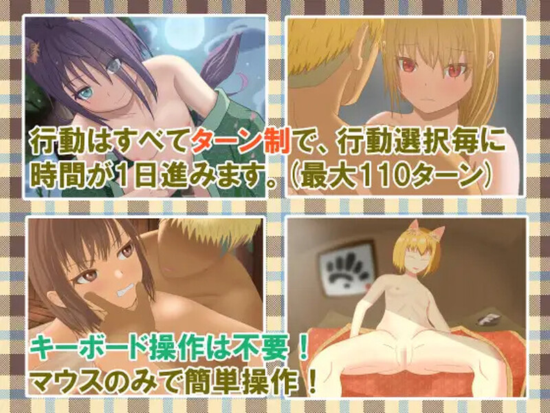 【回合RPG/NTR寝取/汉化】勇者查拉奥的冒险(勇者チャラオの冒険)V1.4.1 AI汉化【2.40G】