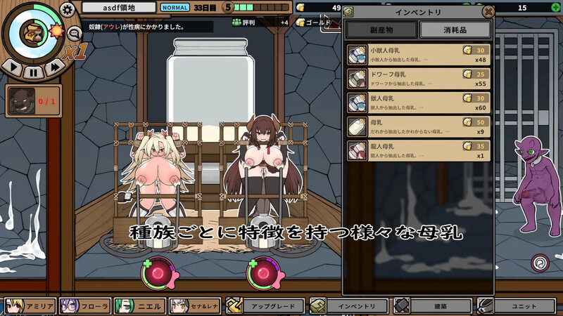 【爆款SLG/兽X异种X/官中】怪兽黑色市场(モンスターブラックマーケット)V2.0.16 DL官中【410MB】