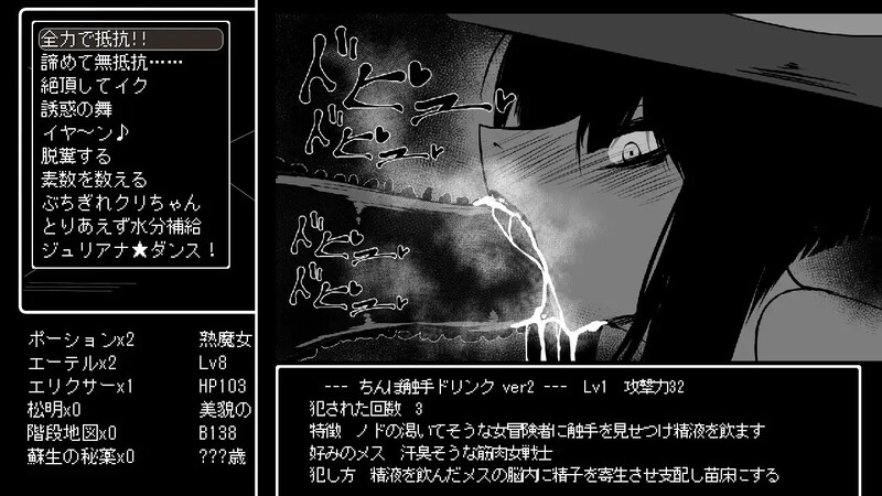 【地牢RPG/特癖/汉化】熟女魔女转生 茱莉安娜魔女与黑暗的色情陷阱迷宫(熟魔女転生 ジュリアナ魔女と闇のエロトラップダンジョン)V1.0 AI汉化【900MB】