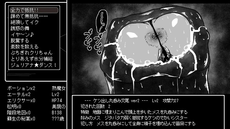 【地牢RPG/特癖/汉化】熟女魔女转生 茱莉安娜魔女与黑暗的色情陷阱迷宫(熟魔女転生 ジュリアナ魔女と闇のエロトラップダンジョン)V1.0 AI汉化【900MB】