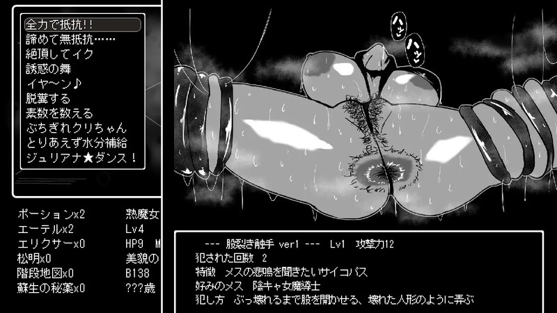 【地牢RPG/特癖/汉化】熟女魔女转生 茱莉安娜魔女与黑暗的色情陷阱迷宫(熟魔女転生 ジュリアナ魔女と闇のエロトラップダンジョン)V1.0 AI汉化【900MB】