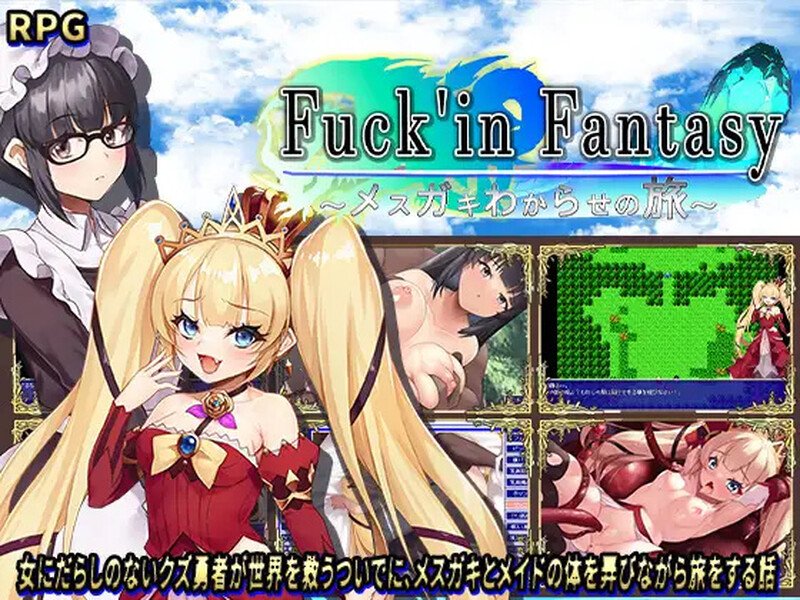 【回合RPG/动态/汉化】该死的幻想 ~教训熊孩子的旅程~(Fuck’in Fantasy ~メスガキわからせの旅~)V1.0 AI汉化【1.60G】