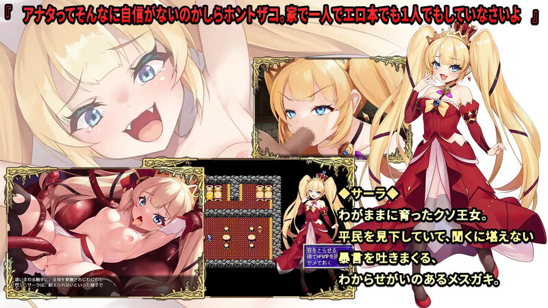 【回合RPG/动态/汉化】该死的幻想 ~教训熊孩子的旅程~(Fuck’in Fantasy ~メスガキわからせの旅~)V1.0 AI汉化【1.60G】