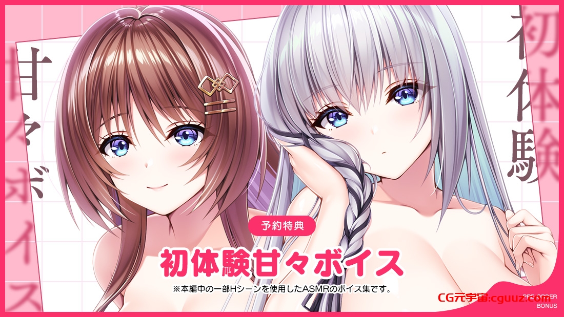 【ADV/AI汉化/动态】ROLEPLAYER:郁良姐妹的黏腻实况直播!/Role player:いくら姉妹の粘膜ポトレ ぐりぐちゃLIVE!【982M】