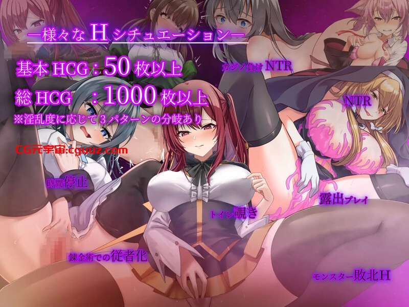 【爆款RPG/战斗H/汉化】魔术学校的落榜炼金术师(魔術学校の落ちこぼれ錬金術師)V1.0 AI汉化【4.60G】