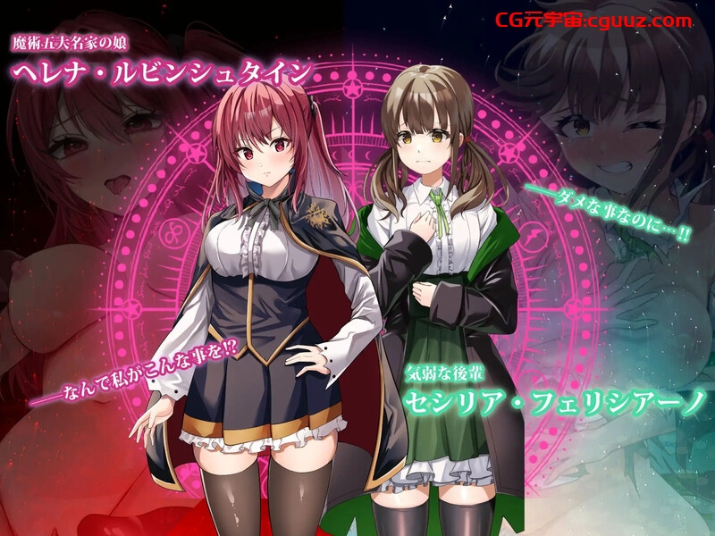【爆款RPG/战斗H/汉化】魔术学校的落榜炼金术师(魔術学校の落ちこぼれ錬金術師)V1.0 AI汉化【4.60G】