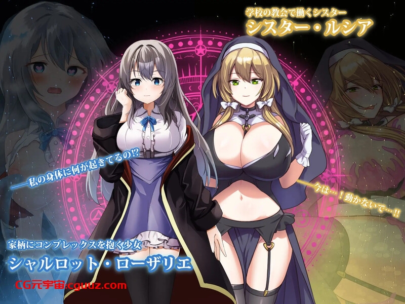 【爆款RPG/战斗H/汉化】魔术学校的落榜炼金术师(魔術学校の落ちこぼれ錬金術師)V1.0 AI汉化【4.60G】
