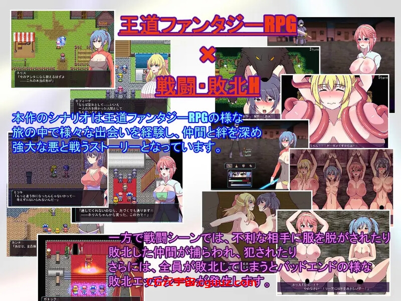 【回合RPG/战斗H/汉化】神宝的解放者(神宝の解放者≪リベレイター≫)V1.0 AI汉化+全CG【1G】