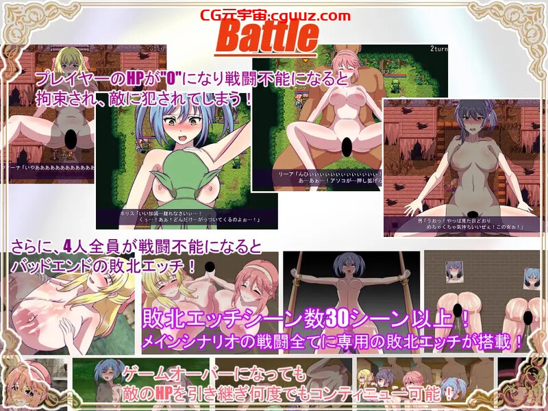 【回合RPG/战斗H/汉化】神宝的解放者(神宝の解放者≪リベレイター≫)V1.0 AI汉化+全CG【1G】