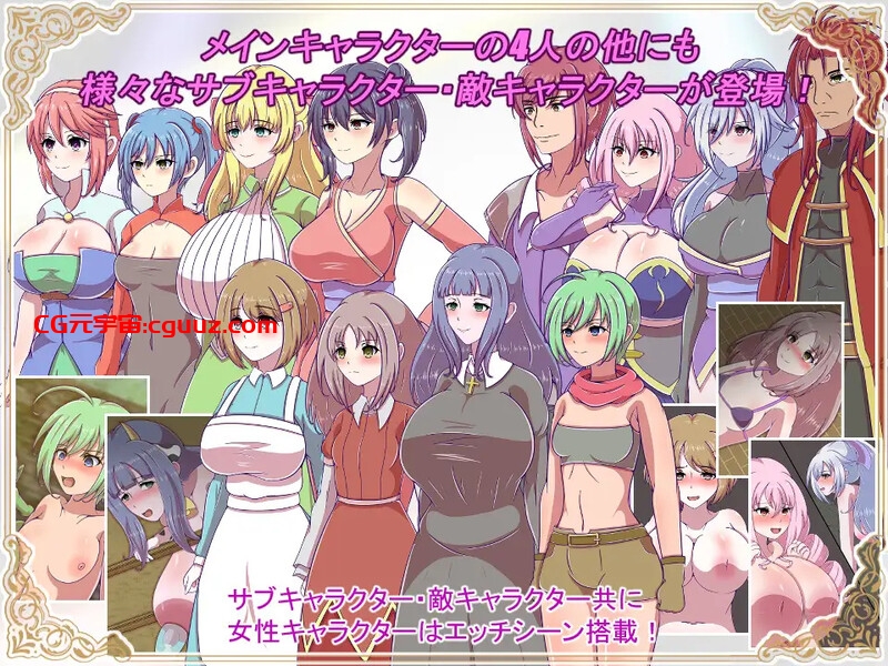 【回合RPG/战斗H/汉化】神宝的解放者(神宝の解放者≪リベレイター≫)V1.0 AI汉化+全CG【1G】