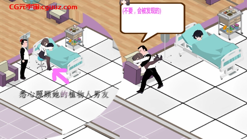 【爆款SLG/AI生成/动态/汉化】黑山综合医院(BM General Hospital)V2.2.1 STEAM官中【1.80G】