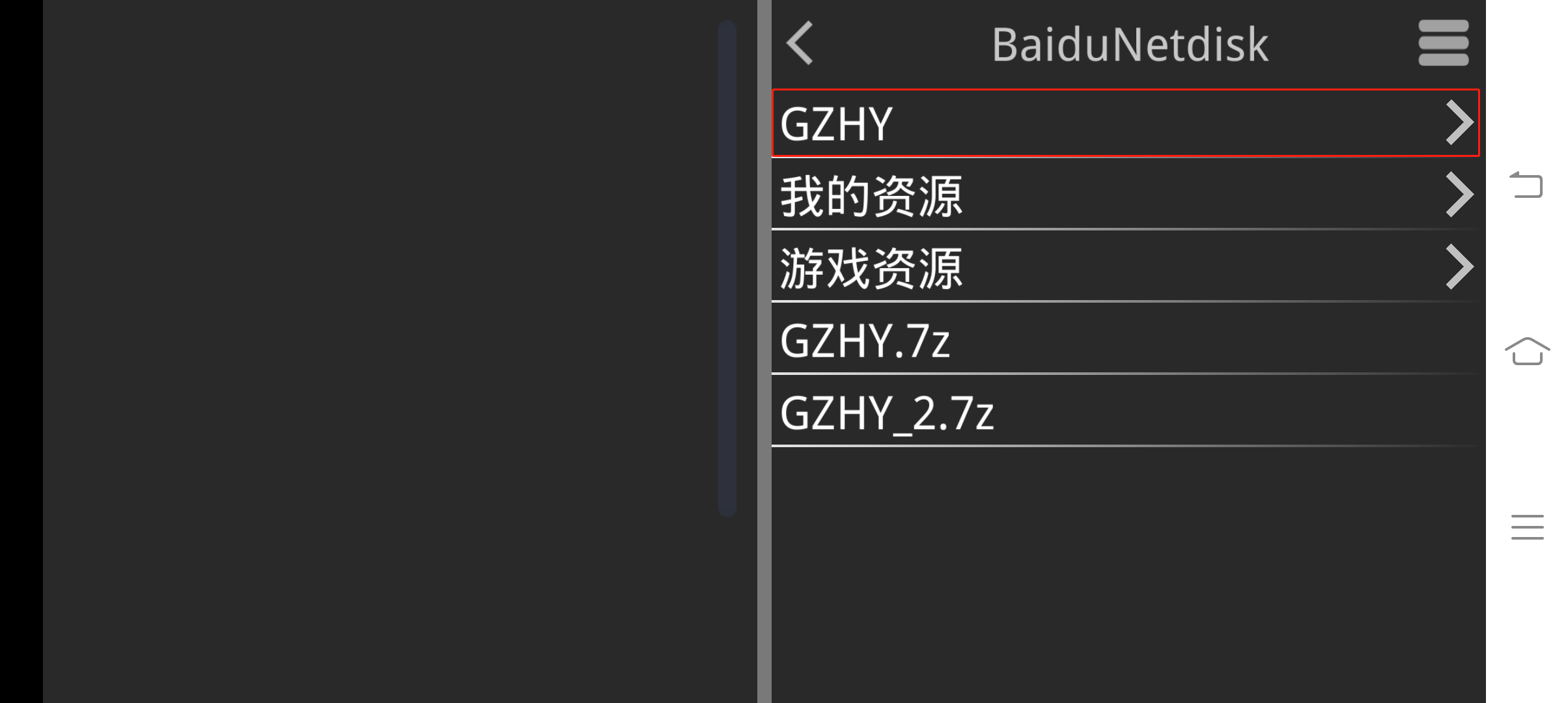 各种模拟器使用教程(必看)