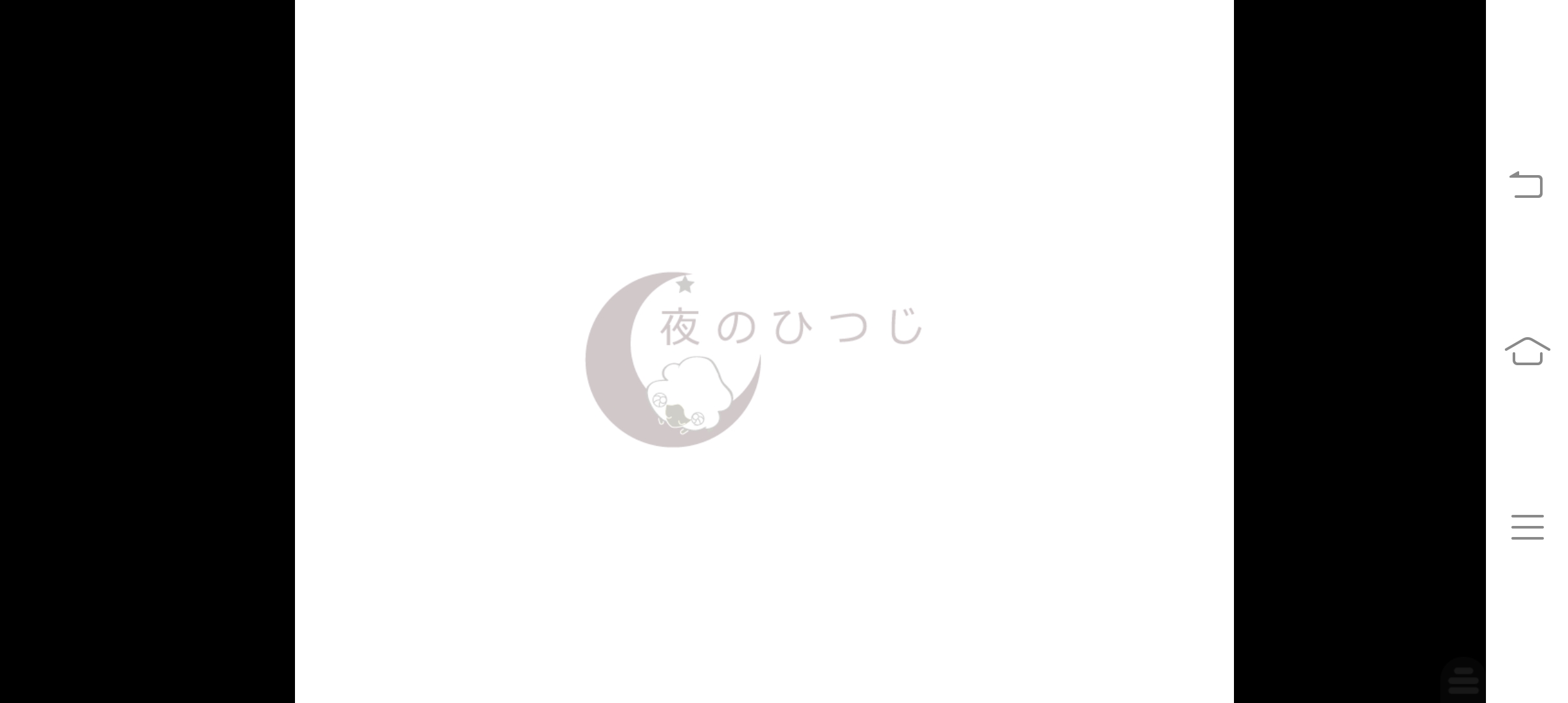 各种模拟器使用教程(必看)