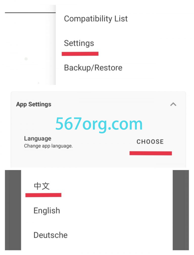 各种模拟器使用教程(必看)