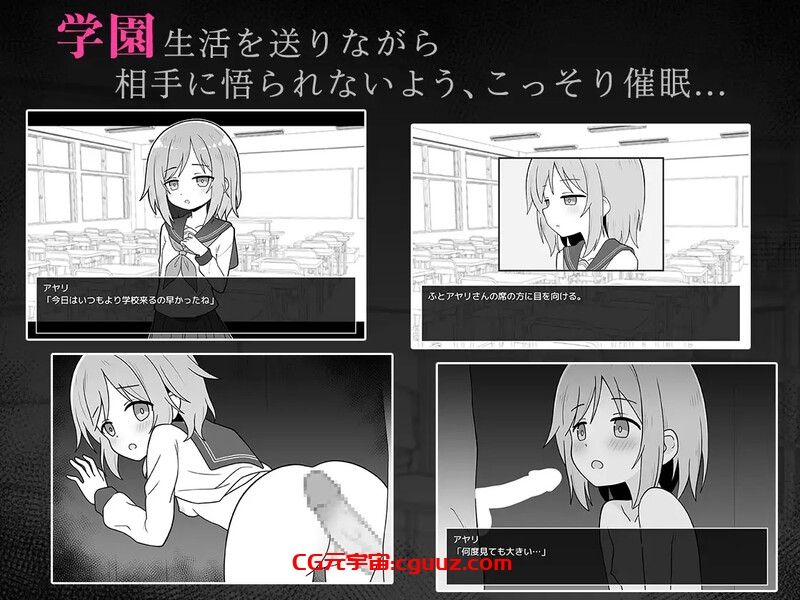 【互动SLG/校园JK/汉化】性爱APP(セックスアプリ)V1.0 AI汉化【1G】