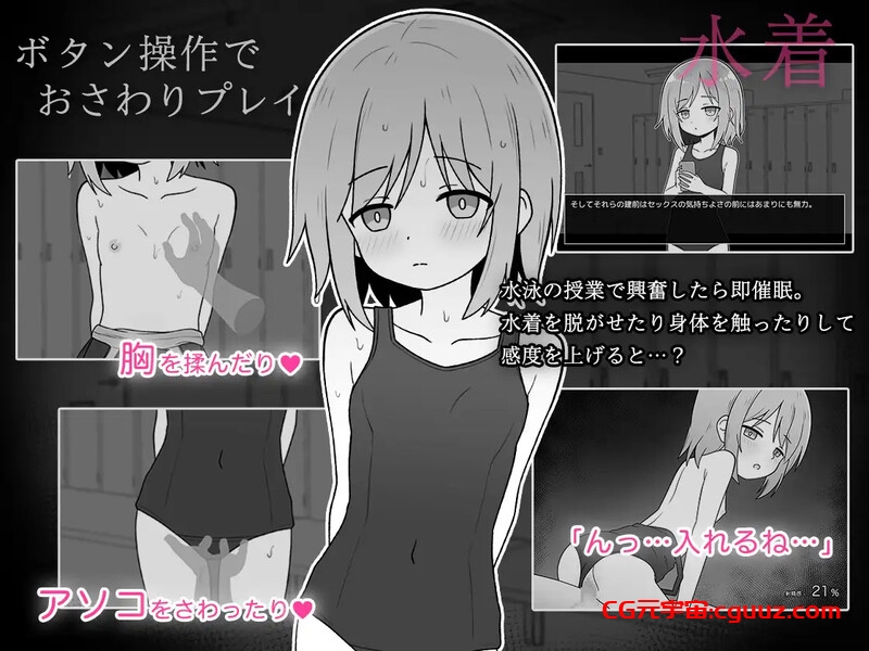 【互动SLG/校园JK/汉化】性爱APP(セックスアプリ)V1.0 AI汉化【1G】