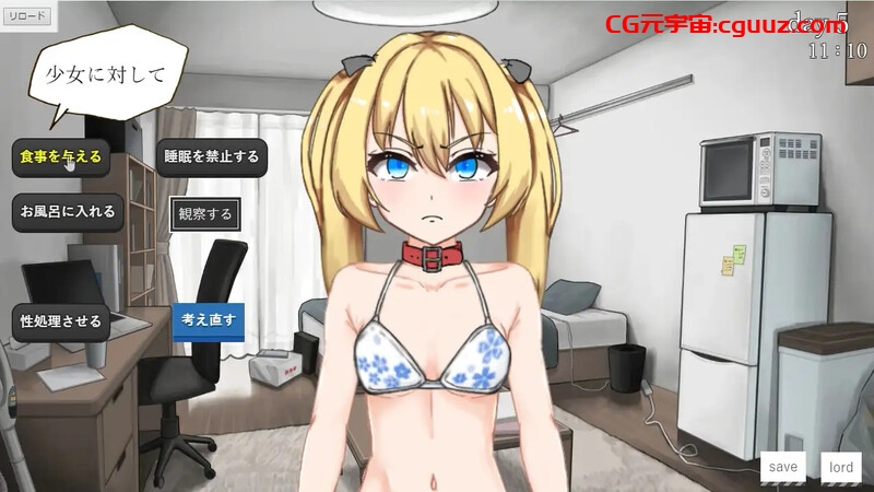 【互动SLG/羞辱奴仆/动态】无依无靠(ユクエシラズ)V1.1 AI汉化【1.60G】