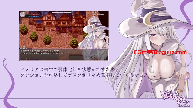 【地牢RPG/露出异种X/官中】艾米莉亚与触手色情陷阱地牢(アメリアと触手エロトラップダンジョン)V1.18 DL官中【1.70G】