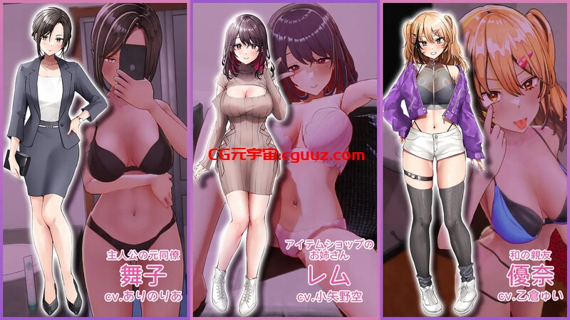 【爆款3D互动/全动态/官中】AV导演生活!~请拍摄各种各样的我♡~(AVカントクLIFE!~色んなわたしを撮ってください♡~)V1.024 DL官方中文+去码补丁【3.60G】