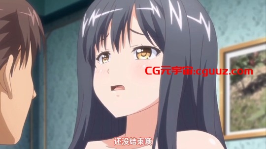 第三集 好色上班族!在线观看