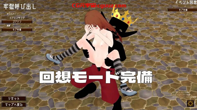【战略塔防SLG/3D作品/全动态/汉化】哥布林战略(ゴブリン・ストラテジー)V1.0 机翻汉化【1.10G】