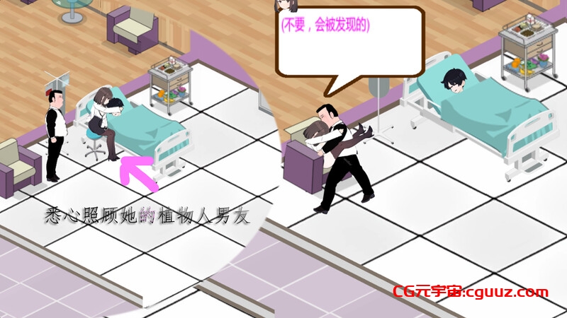 【爆款SLG/AI生成/动态/官中】黑山综合医院(BM General Hospital)V2.8.2 STEAM官中【2G】
