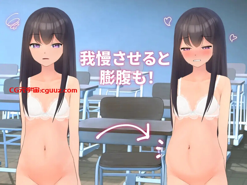 【调教SLG/动态/官中】邻班的可爱女孩~从抓住把柄的H行为到排泄管理~(隣のクラスの可愛い娘~秘密をつかんでエッチなことから排泄管理まで~)V1.1 DL官中【400MB】