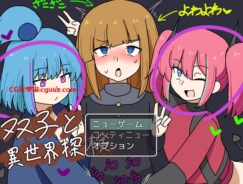 【回合RPG/幻想萝莉/汉化】双子与异世界探险(双子と異世界探検)V25.03.10 AI汉化【1.20G】