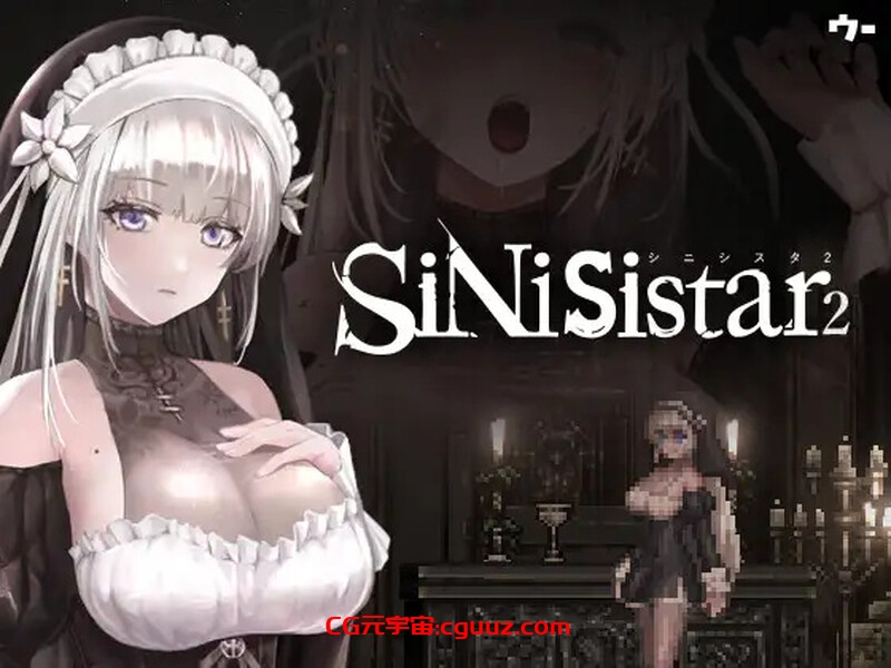 【爆款ACT/像素全动态/官中】 哥特少女勇闯恶魔城2(SiNiSistar2)V1.0.2正式版 DL官中+存档+修改器+MAC【4.10G】